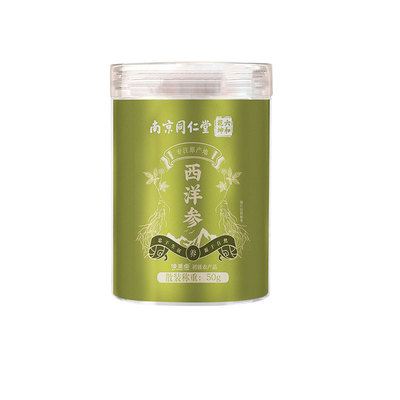 长白山足龄西洋参切片买二送一
