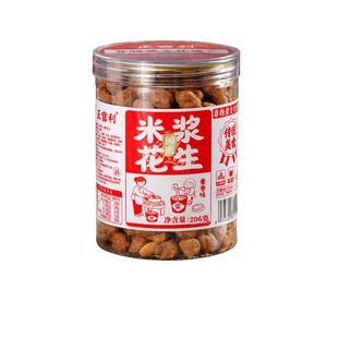 正富利正品闽台厦门米浆花生豆即食品炒货香酥味花生米烧烤罐装