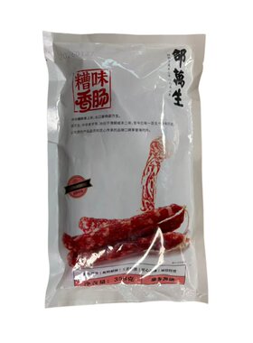 邵万生糟味香肠唇齿留香