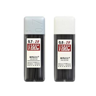 晨光圆规替换笔芯细0.7铅芯07自动铅笔笔芯0点7自动铅笔芯0 7活动铅笔芯2b圆规的笔芯园规笔心替芯考试专用