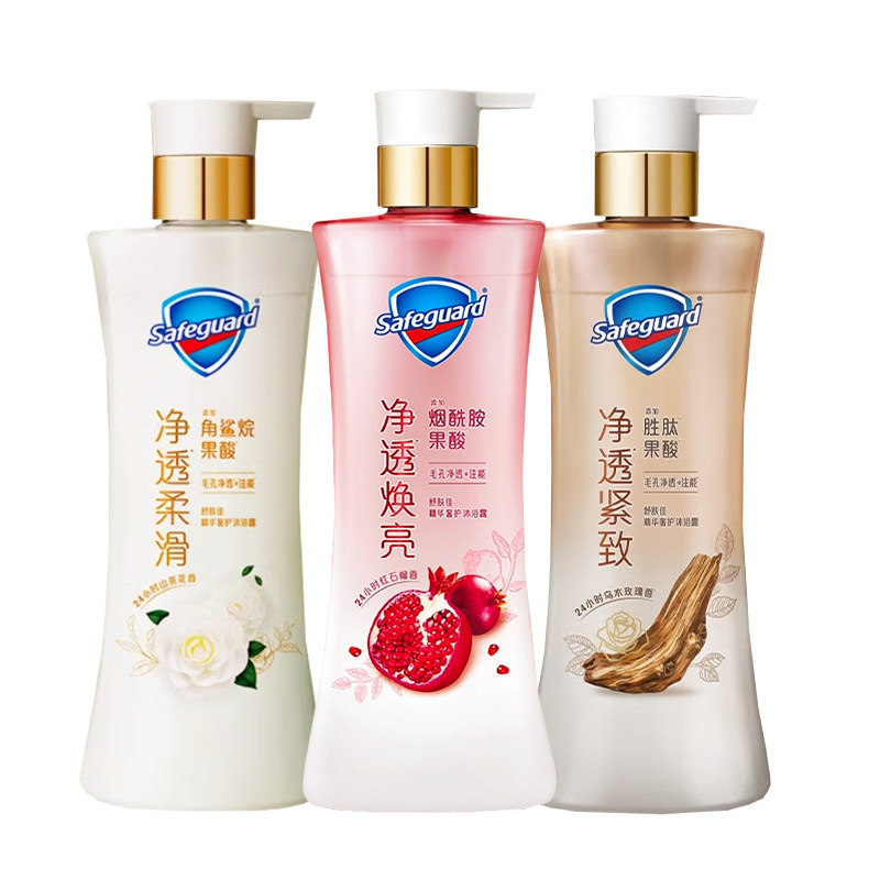 舒肤佳净透沐浴露乳液天然果酸精华深层嫩肤滋润保湿持久留香正品