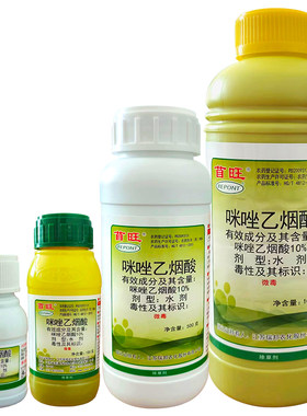 10%咪唑乙烟酸大豆苜蓿田除草剂