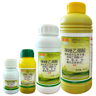 苜旺10%咪唑乙烟酸除草剂大豆紫花苜蓿田苗后一年生杂草专用农药