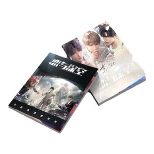 恋与深空周边画册集钥匙扣立牌小卡贴吧唧海报谷子沈星回黎深祁煜