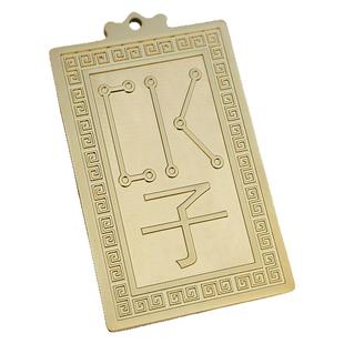 十二生肖地支符号纯黄铜子丑寅卯申辰巳午未戌酉亥字挂牌家居饰品