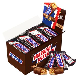 半糖士力架巧克力礼盒装喜糖年货置办送礼零食大礼包春节糖果