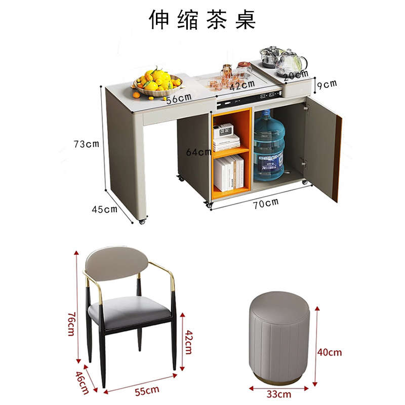 现代简约轻奢伸缩可移动阳台岩板茶桌组合小茶车小型茶台