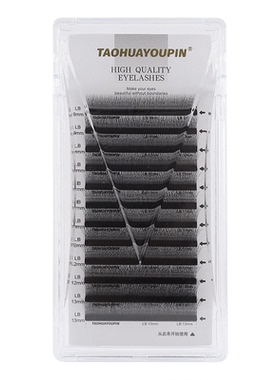 桃花优品1.5mm短根三叶四叶长短小绒花睫毛w型妈生毛绒感美睫店用