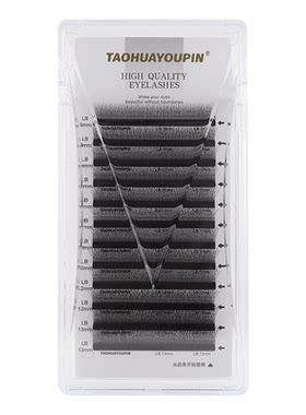 桃花优品1.5mm短根三叶四叶长短小绒花睫毛w型妈生毛绒感美睫店用