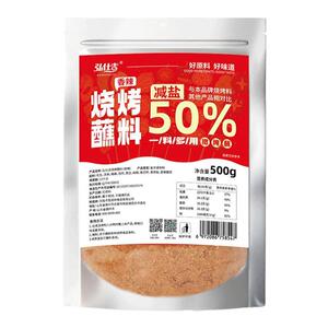 减盐烤肉蘸料家商两用