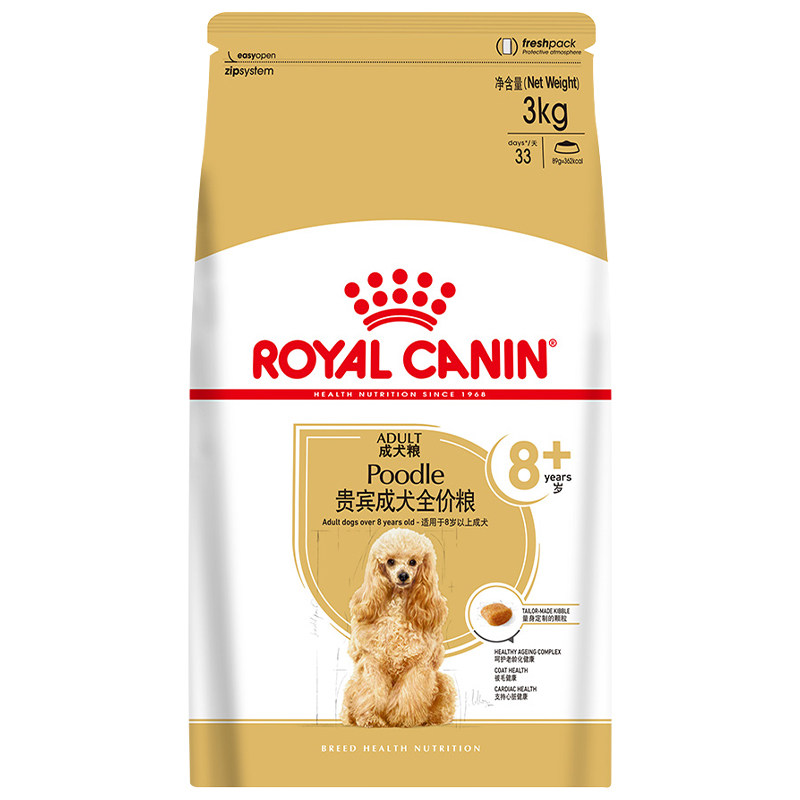 金多乐皇家贵宾老年犬成犬主粮