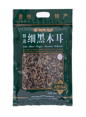 贵州土特产黑木耳贵州天齐200克