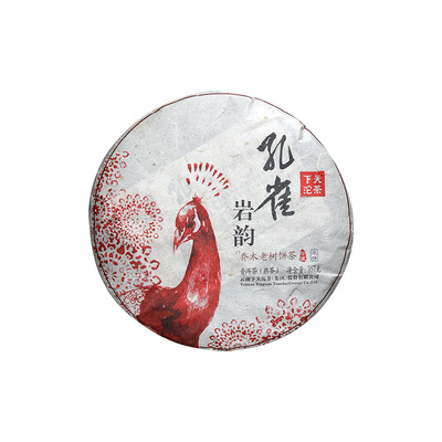 普洱熟茶下关沱茶2018孔雀岩韵