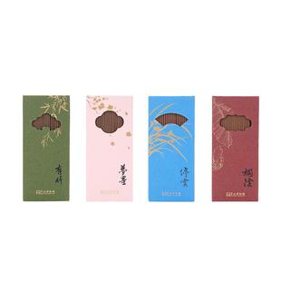 苏州博物馆 书斋长物线香中式香薰沉香檀香家用室内持久创意礼物