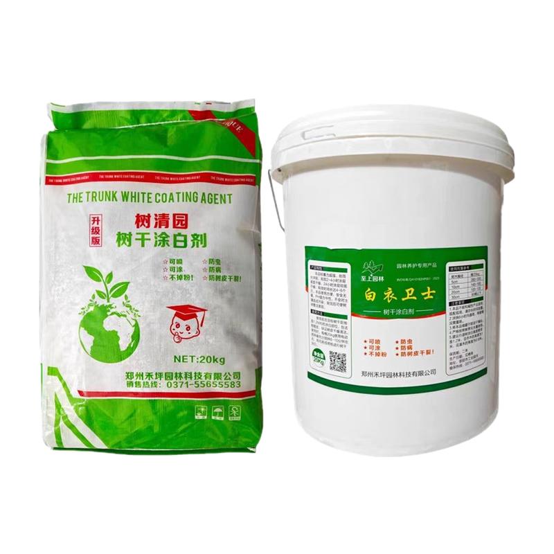 防虫园林代替生石灰树干涂白剂粉