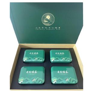 山东日照绿茶2025年新茶叶春茶高山云雾炒青毛尖礼盒装浓香型250g