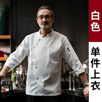 (Xs) Sword Heart с длинным рукавом белый