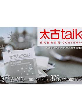 太古咖啡糖下午茶伴侣375g