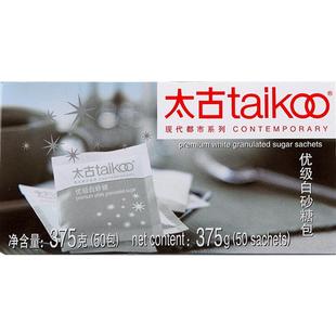 太古咖啡糖优级白砂糖冲调饮品烘焙食用白糖下午茶咖啡奶茶伴侣