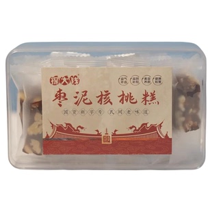 探大钱树莓软糖火山豆百香果软糖独立包装休闲零食茶点泉州伴手礼