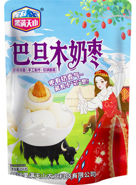 果满天山巴旦木奶枣夹心新疆特产