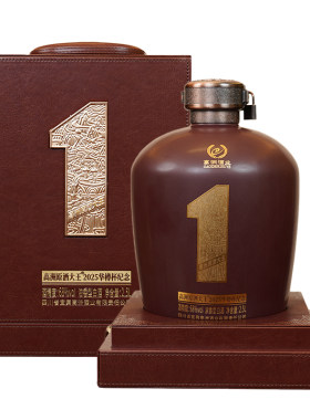 高洲原酒王华樽杯纪念酒浓香68度