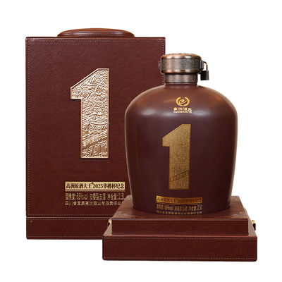 高洲原酒王华樽杯纪念酒浓香68度