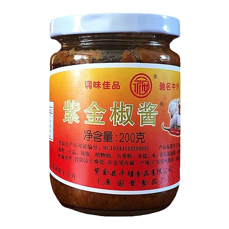 正宗客家河源紫金辣椒酱家乡味道