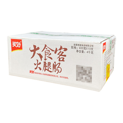 美好大食客400g*10支食材火腿肠