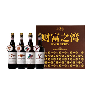 【财富之湾】精酿啤酒比利时OAK橡木桶原瓶进口烈性高端礼赠送礼