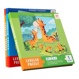 儿童磁吸力进阶拼图2到3到6岁卡片式磁吸磁性磁力leveledpuzzles