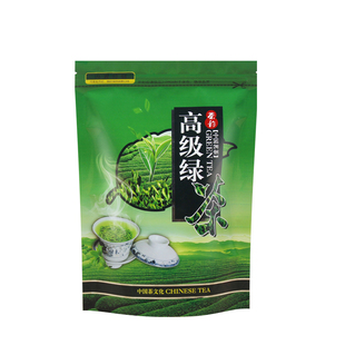 茶叶包装袋牛皮纸铝箔红茶自封袋高档密封绿茶封口袋自立塑料袋子