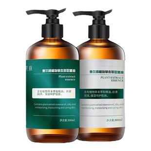 麦尔颜植物暴汗精油身体按摩精油发热揉腹刮痧油疏通经络排湿排寒