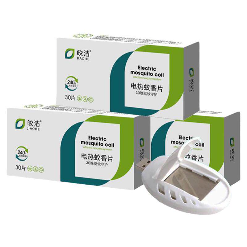 车用电蚊香片usb12v车载24v货车36v驱蚊片宿舍充电宝用5v车内户外