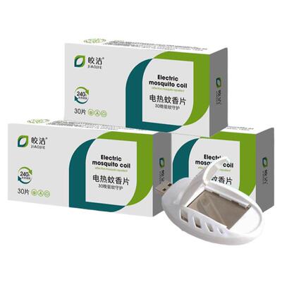usb车载电蚊香片货车基孔肯雅热