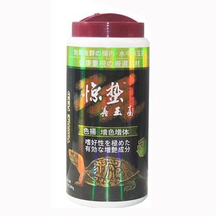 究极惊蛰善玉菌增色龟粮发色饲料水龟半水蛋龟巴西草龟鲸蛰水龟粮