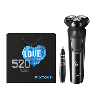 飞科剃须刀男士电动刮胡刀胡须刀剃胡刀官方旗舰店正品礼物送男友