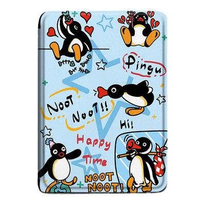 电子书保护套关注店铺优先发货