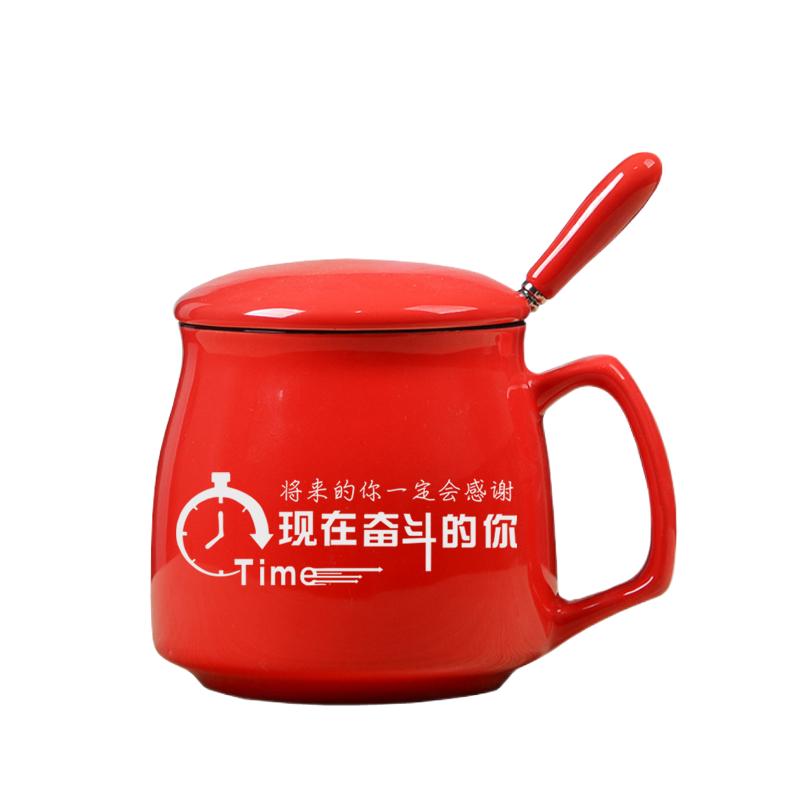 奋斗可爱风带盖勺刻字陶瓷杯子