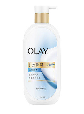 OLAY山茶花身体乳男女士保湿皮肤干燥持久留香润肤椰奶香玉兰油