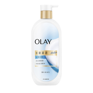 OLAY山茶花身体乳男女士保湿皮肤干燥持久留香润肤椰奶香玉兰油