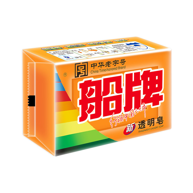 船牌肥皂洗衣皂300g*36块整箱促销家庭装手洗肥皂植物去污透明皂