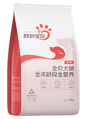 醇粹爱你通用型狗粮20kg