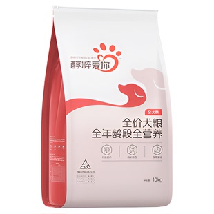 醇粹爱你幼成犬狗粮20kg通用型中大型柴犬金毛边牧哈士奇专用40斤