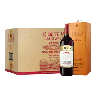 长城五星赤霞珠木盒红酒整箱中粮长城干红葡萄酒 官方授权750ml*6