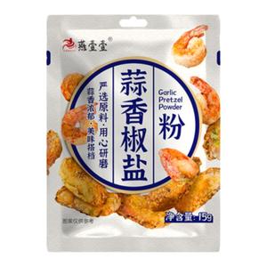 燕壹壹旗舰店蒜香椒盐粉椒盐皮皮虾脆皮五花肉调料家用烧烤调味粉
