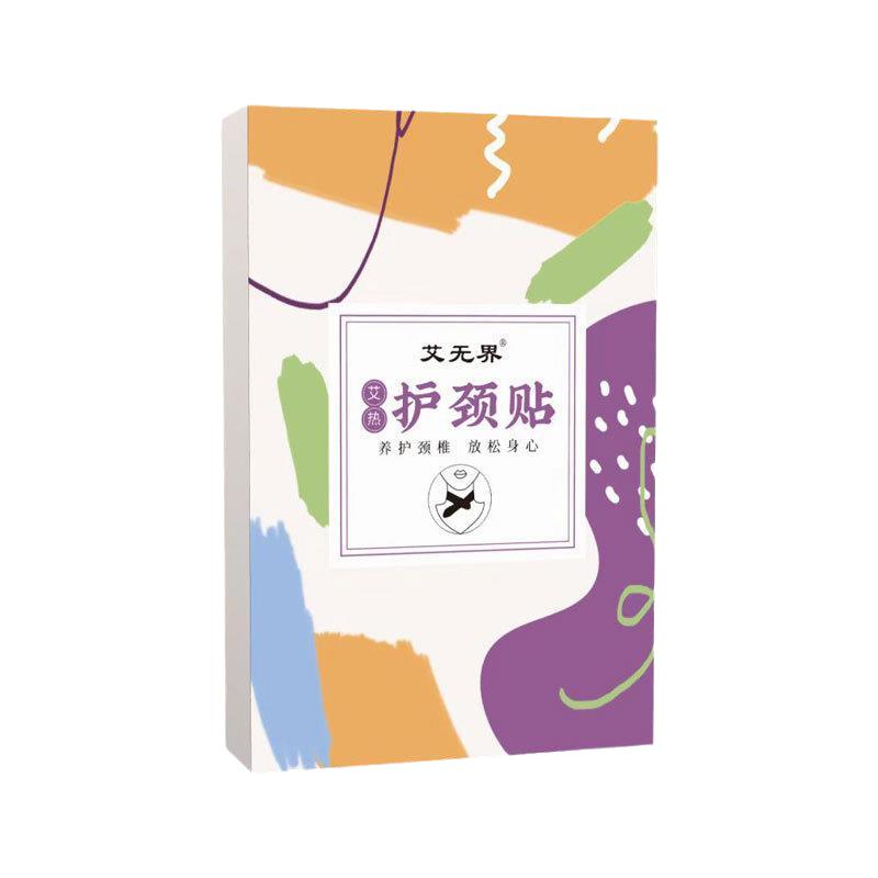 艾无界护颈贴艾草蒸汽暖贴