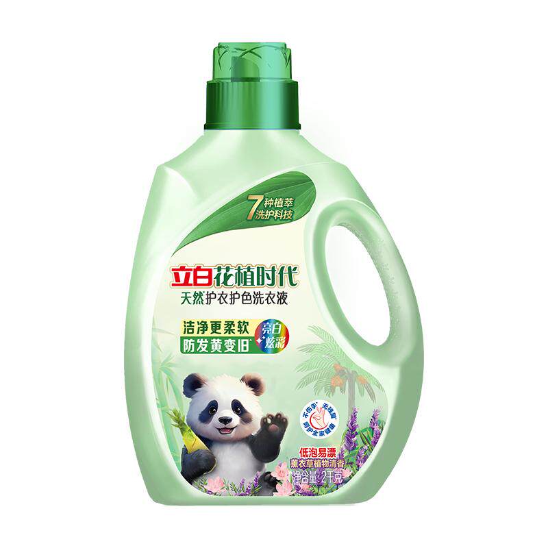 立白花植柔护洗衣液去污持久留香