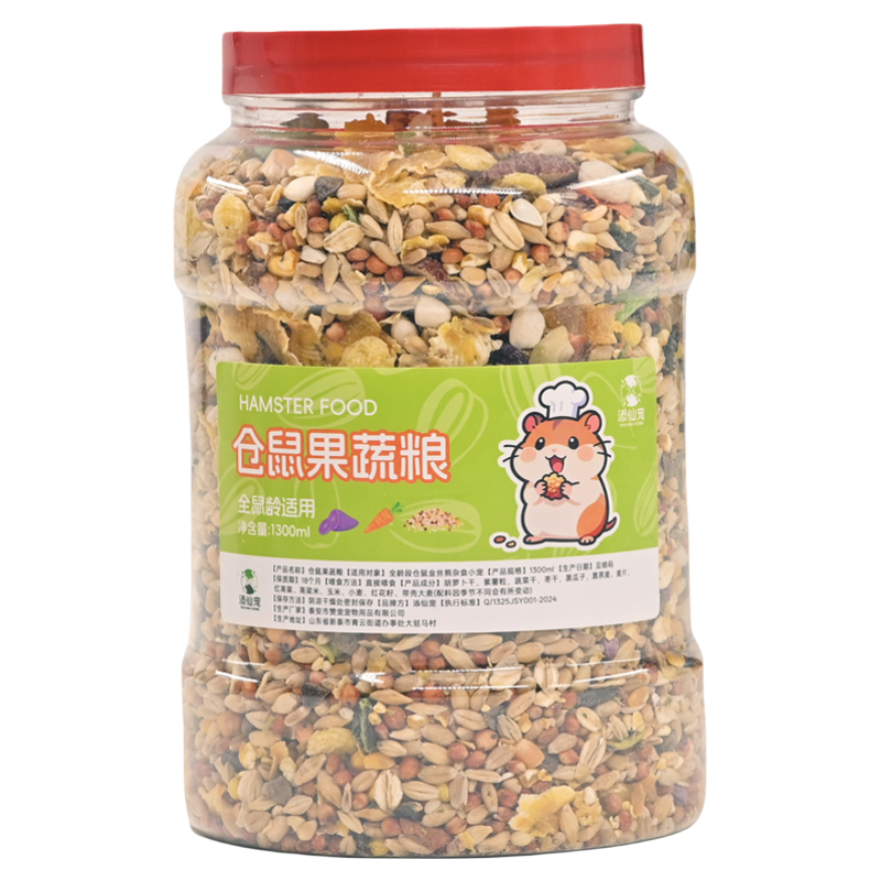 仓鼠粮食主粮营养金丝熊粮食小仓鼠食物饲料专用鼠粮海鲜冻干蔬菜