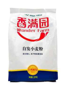 香满园自发小麦粉2.5kg
